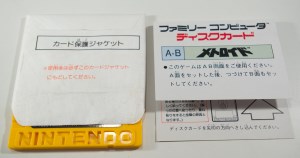 メトロイド (Metoroido - Metroid) (05)